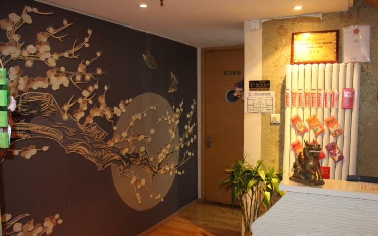 水麒麟养生会馆